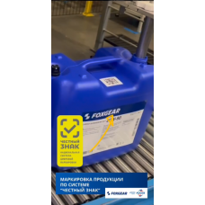 FUCHS OIL — среди первых!